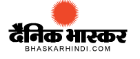 Dainik Bhaskar Hindi