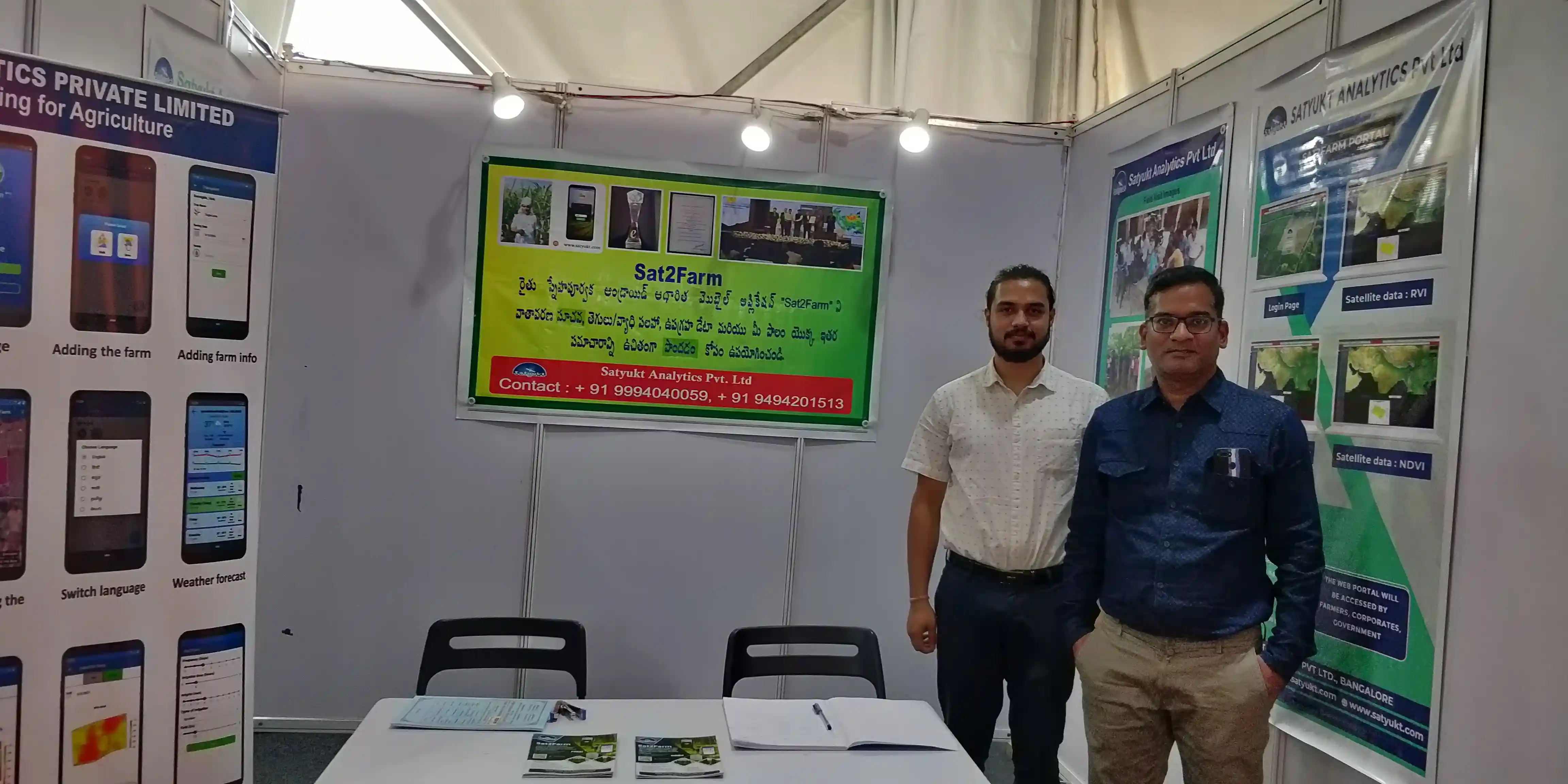 showcase in Guntur
